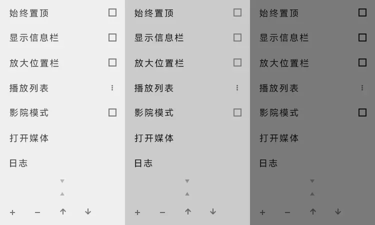 菜单汉化